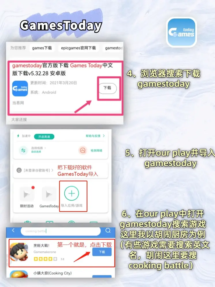进入58同城首页截图2